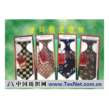 南京麦地郎服饰中心 -新款礼品盒装(国际品牌)领带.